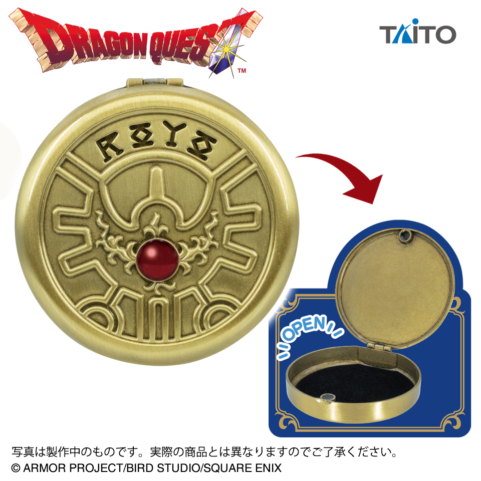 ドラゴンクエスト AM ロトのしるし 小物入れタイトープライズ詳細