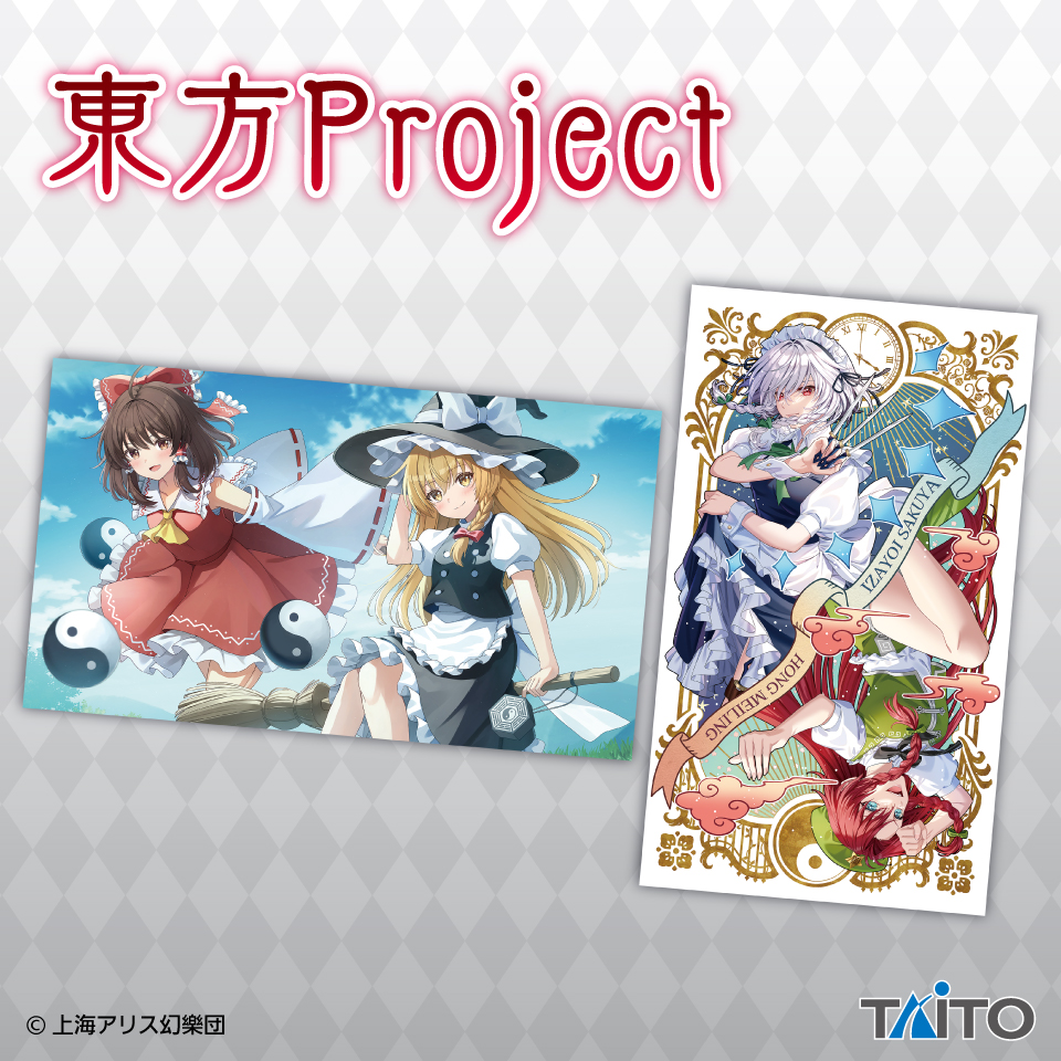東方Project 描き下ろしマルチクロスvol.9タイトープライズ詳細