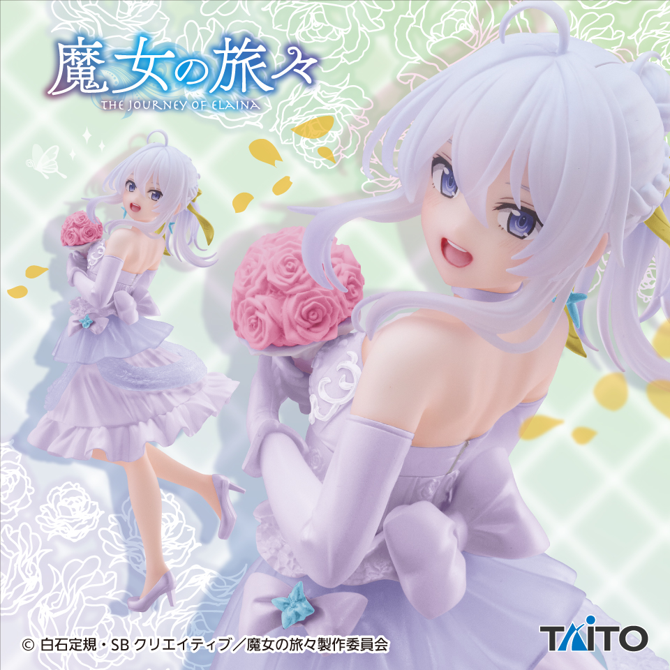 【4体セット/バラ売り可】イレイナ Coreful【魔女の旅々】 未開封 送料込み]魔女の旅々 イレイナ フィギュア 4体セット - メルカリ