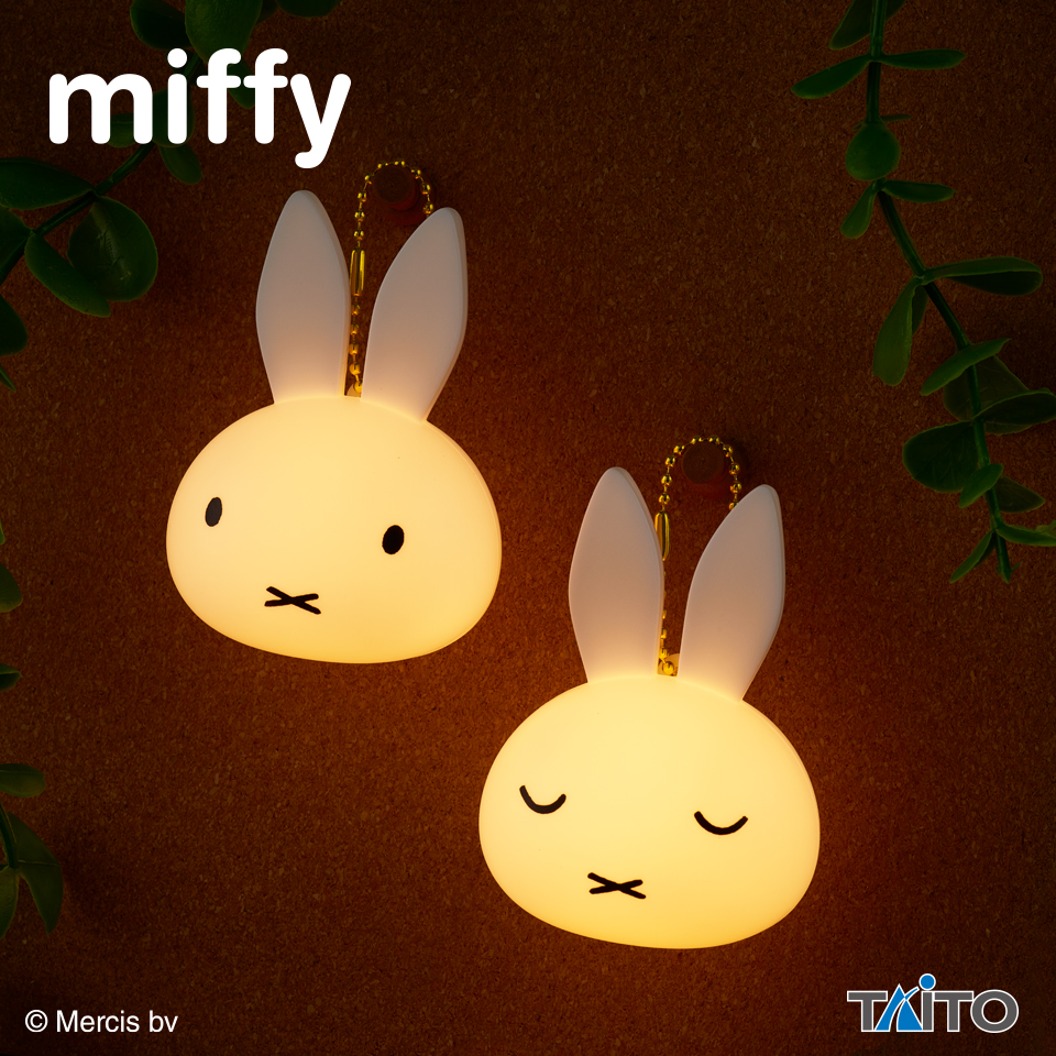 月と光のミッフィー♡マスコットキーホルダー Miffy キーホルダー 9月お届け分予約開始！ミッフィー 70th