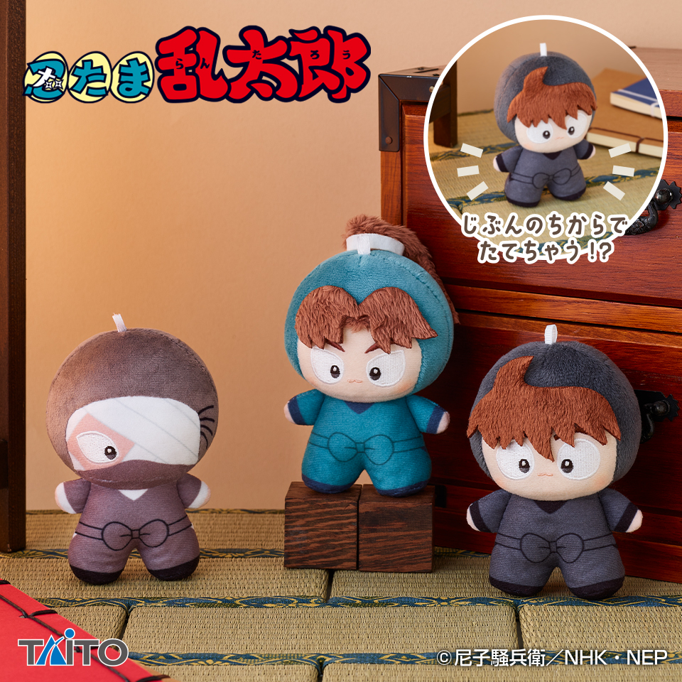 忍たま乱太郎 てちぬい vol.4タイトープライズ詳細