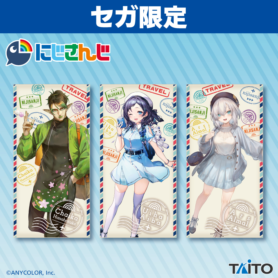 にじさんじ　ビジュアルタオル　6点セット にじさんじ ビジュアルタオル vol.2タイトープライズ詳細