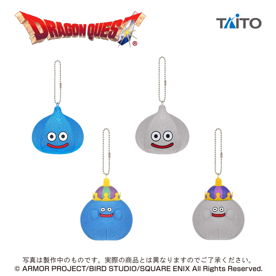 ドラゴンクエスト AM ふんわりちいさなぬいぐるみタイトープライズ詳細