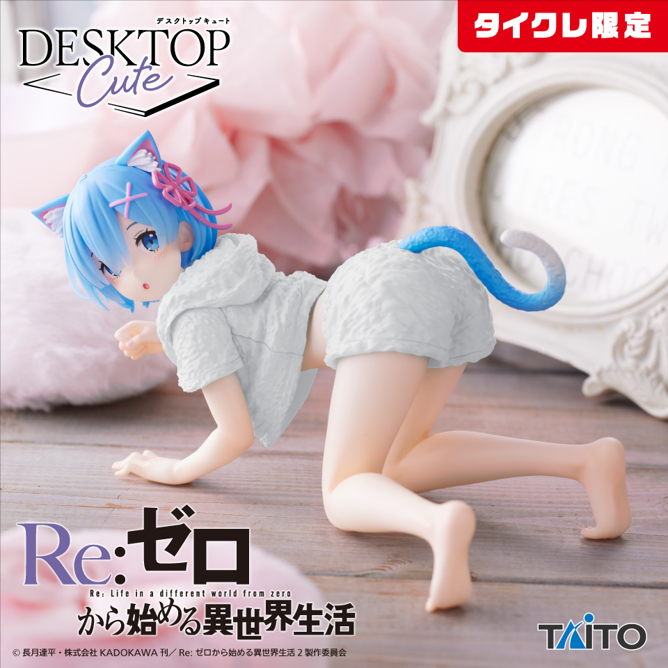 Re:ゼロから始める異世界生活 Desktop Cute フィギュア レム～Cat room