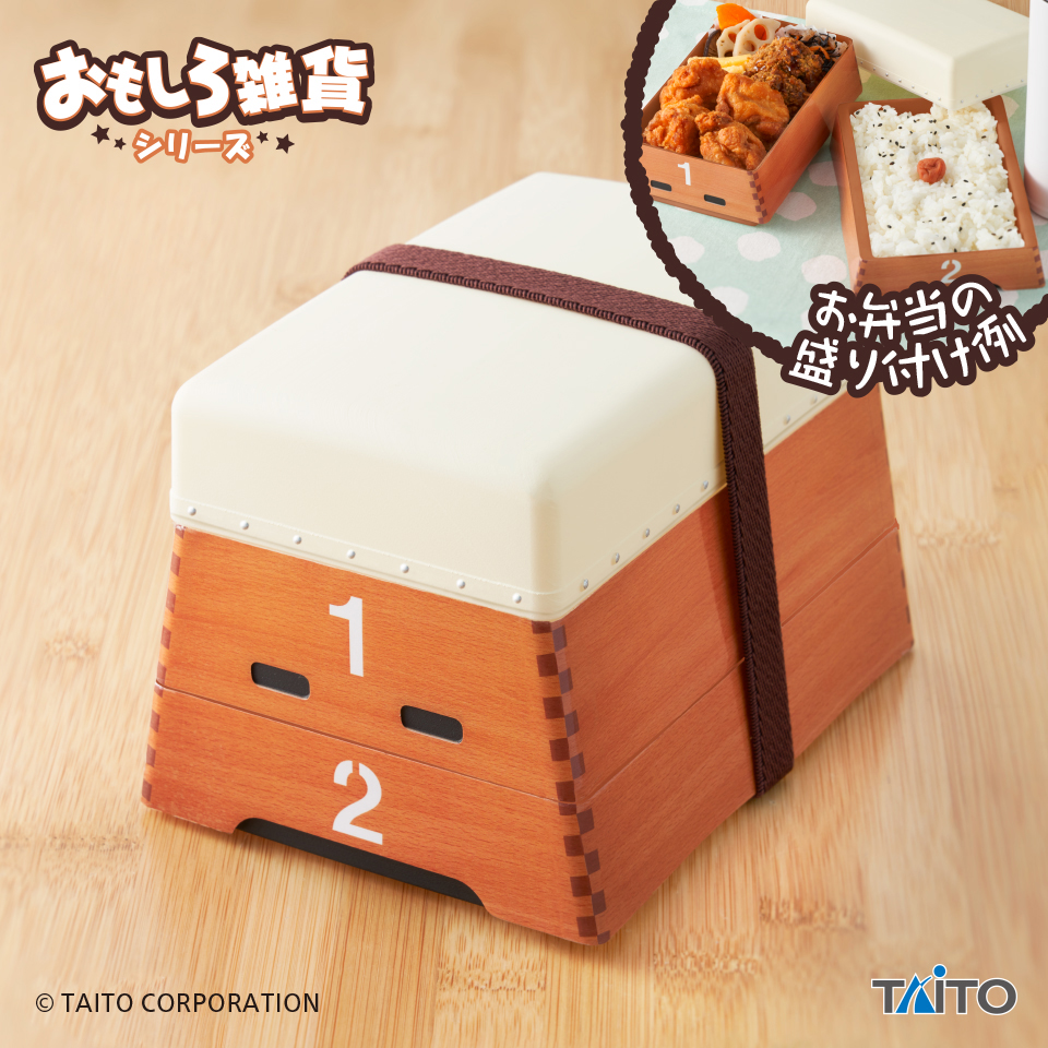 おもしろ人気雑貨シリーズ 跳び(弁当)箱 跳び箱 弁当箱 4点セット おもしろ雑貨 跳び（弁当）箱タイトープライズ詳細