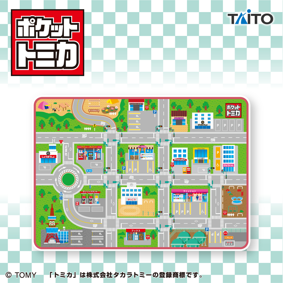 ポケットトミカ ふわふわブランケットタイトープライズ詳細