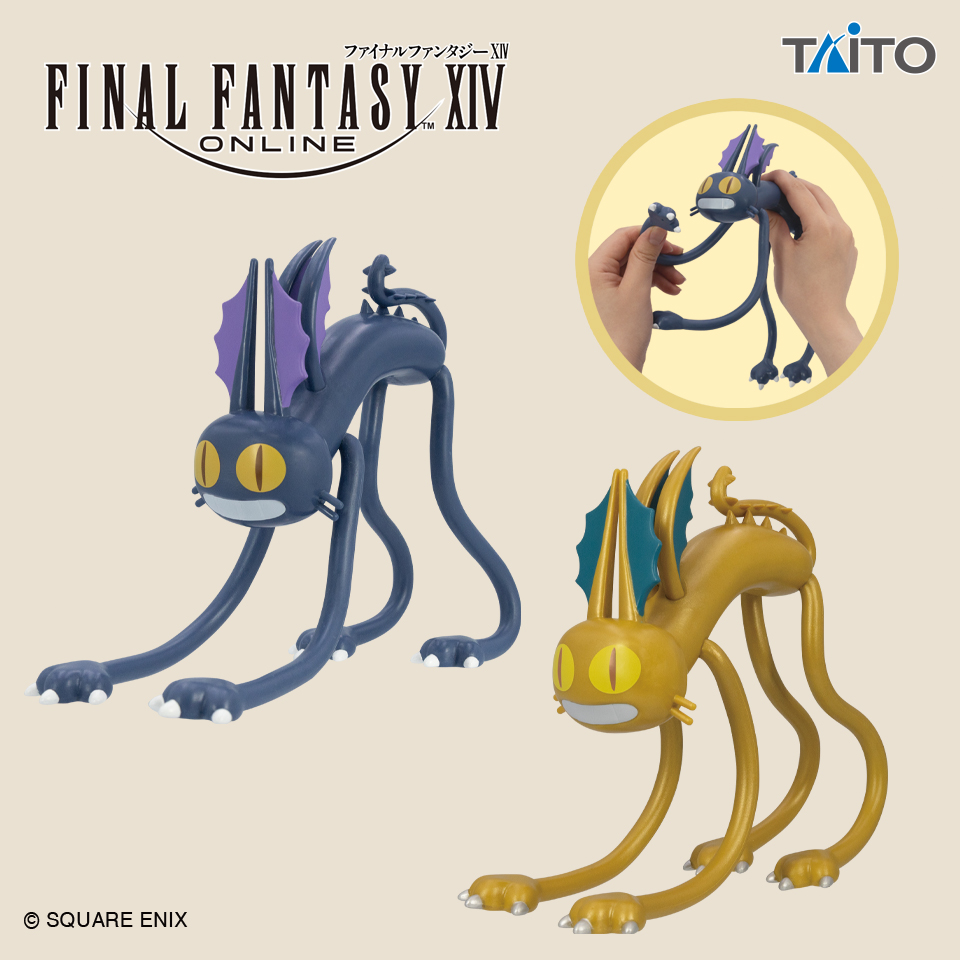 Gato！プライズフィギュア ファイナルファンタジーXIV ぐねぐねフィギュア いただきキャット