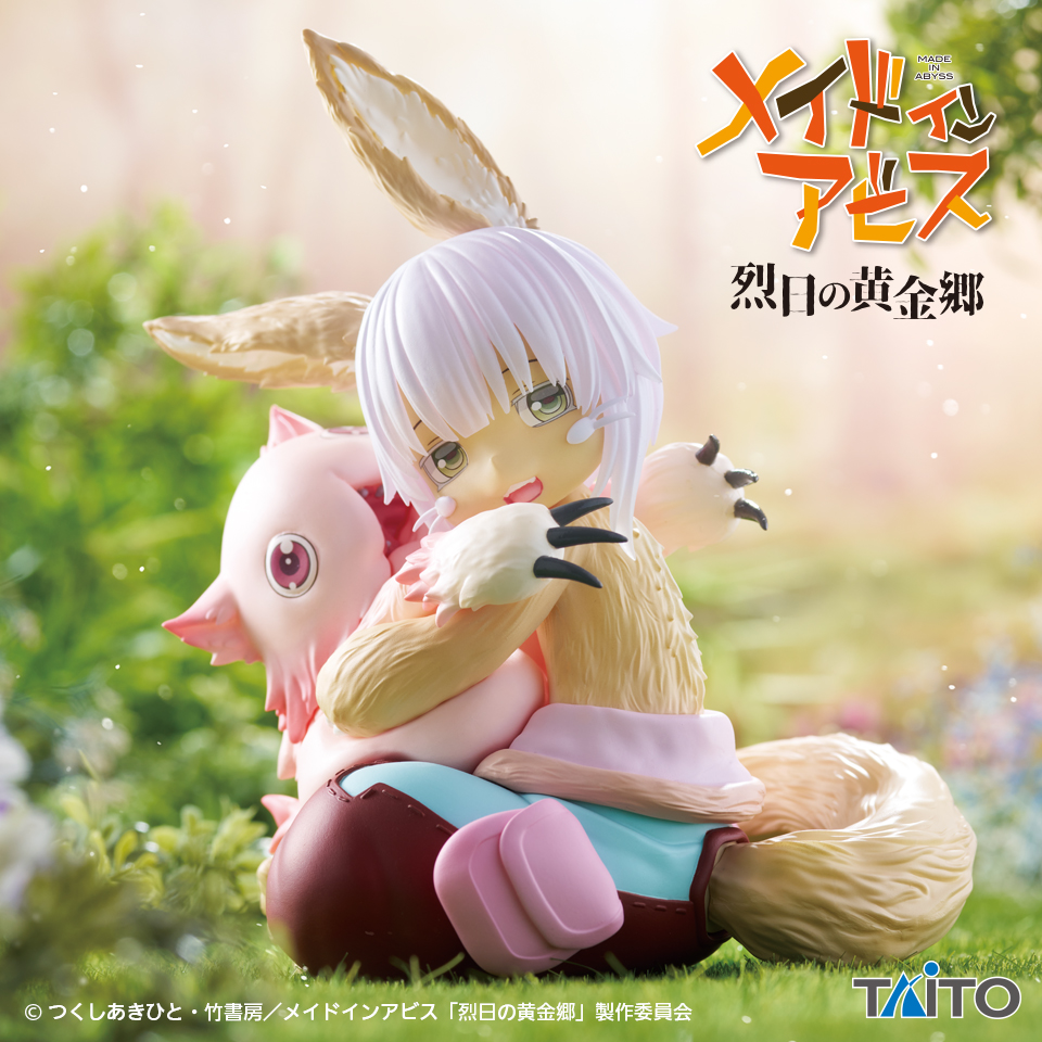 メイドインアビス 烈日の黄金郷 Desktop Cute フィギュア ナナチ