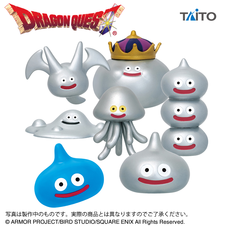 ドラゴンクエスト Am フィギュアコレクション メタル系モンスター大集合 編 タイトープライズ詳細