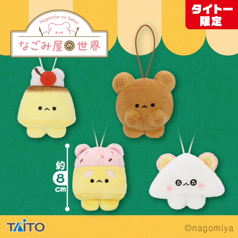 ado ぬいぐるみマスコット】アドローザトルマリィ キング ぬいぐるみ