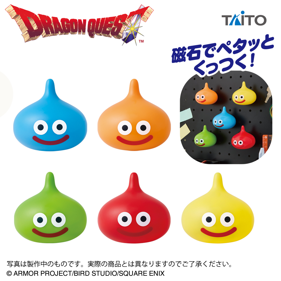 ドラゴンクエスト AM ペタッとスライム ～カラフルスライム登場編