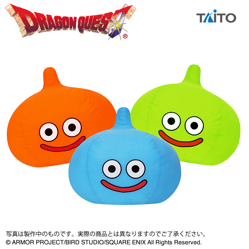 ドラゴンクエスト AM おおきなネオンカラーぬいぐるみタイトープライズ詳細