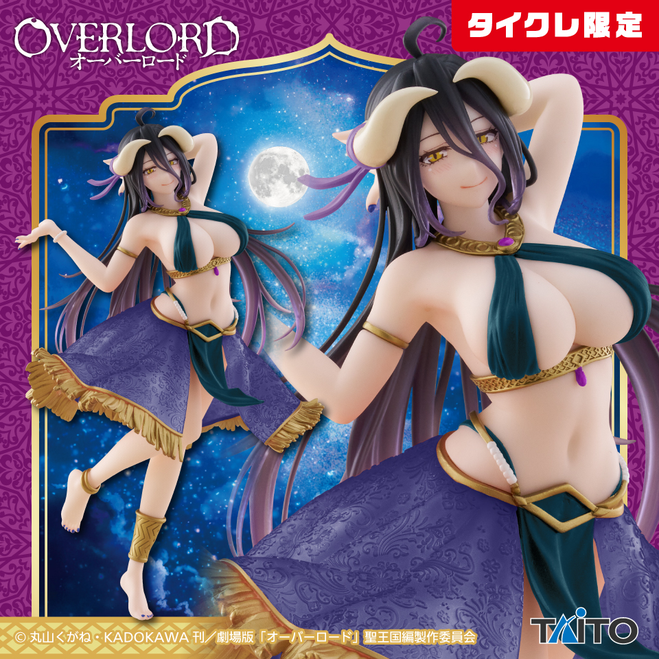 TAITO - タイクレ限定 オーバーロード アルベド チャイナドレス ナイト アクアフロート② オーバーロード Coreful フィギュア アルベド～踊り子ver