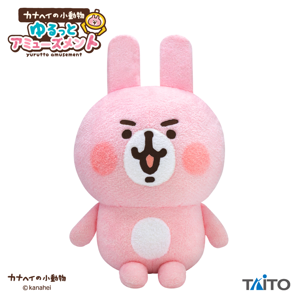 カナヘイ　白うさぎのぬいぐるみ カナヘイ かなへい 白うさぎ ぬいぐるみ 敬語うさぎ 手上げ