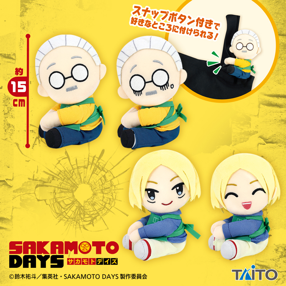 BANPRESTO ぬいぐるみマスコット 遊☆戯☆王 5D'sみにコレ！ぬいぐるみマスコット プライズの