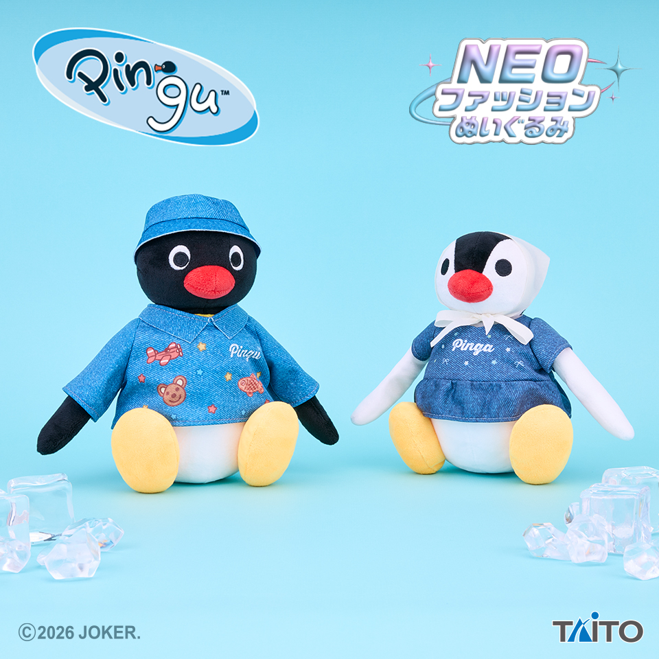 ピングー NEOファッションぬいぐるみ デニムver.タイトープライズ詳細