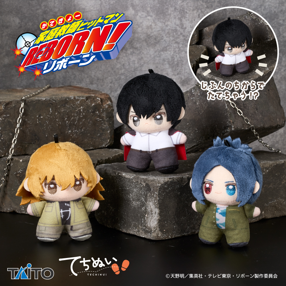家庭教師ヒットマンREBORN！プリントキャラマイド 雲雀 骸 ディーノ セット 家庭教師ヒットマンREBORN! てちぬい 雲雀恭弥＆六道骸＆ディーノ