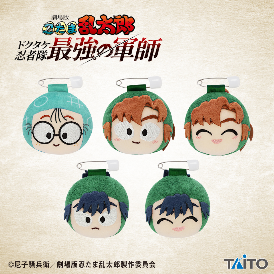 TAITO - 【七松小平太2種】劇場版 忍たま乱太郎 ドクタケ忍者隊最強の軍師　フェイスバッジ 劇場版 忍たま乱太郎 ドクタケ忍者隊最強の軍師 フェイスバッジ
