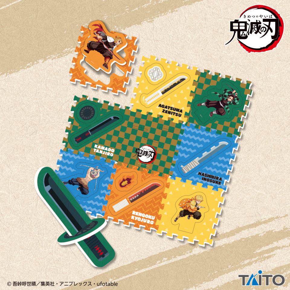 情報 Taito 鬼滅之刃 景品洗滌瓶 無限列車餐盤 日輪刀墊子 預計三月下旬推出 鬼滅之刃哈啦板 巴哈姆特