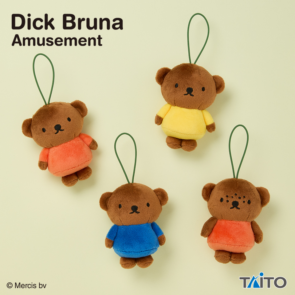 ボリスとバーバラ　ぬいぐるみセット　セキグチ製 ディック・ブルーナ ぬいぐるみマスコット ボリス＆バーバラタイトー