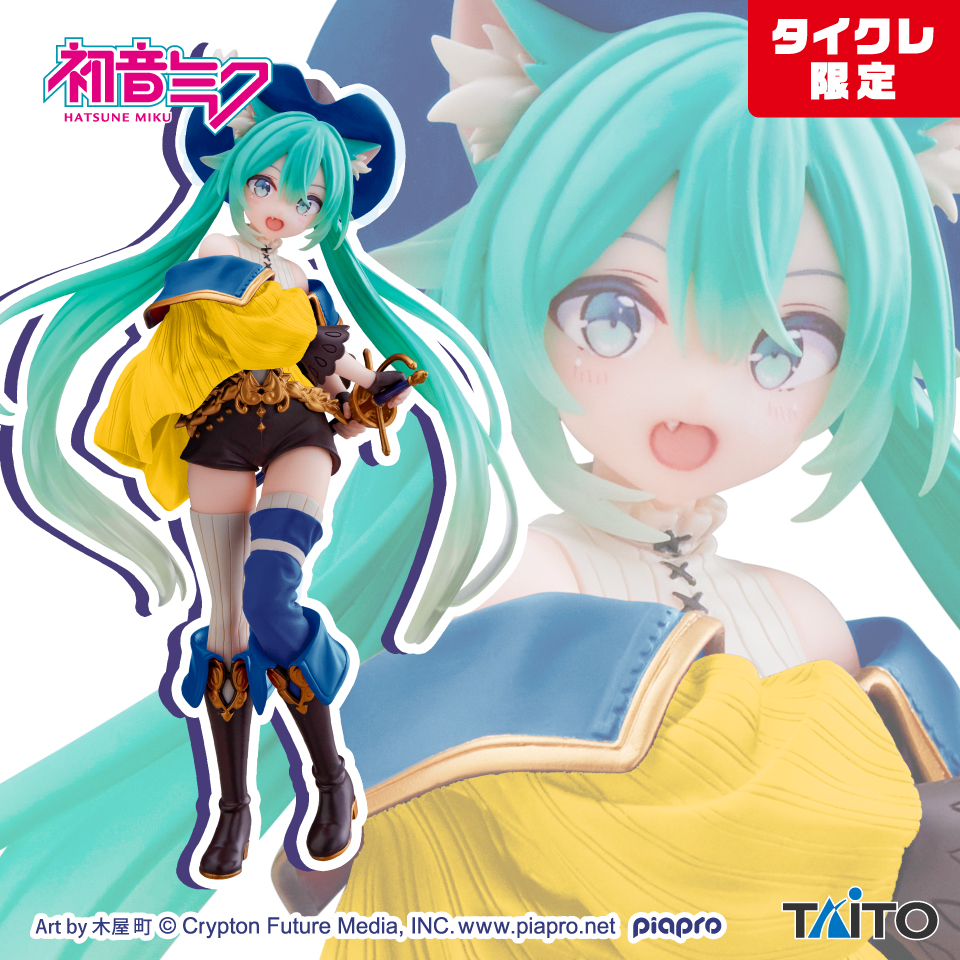 初音ミクWonderland フィギュア 長靴を履いた猫 初音ミク Wonderland フィギュア 長靴を履いた猫（タイクレ限定