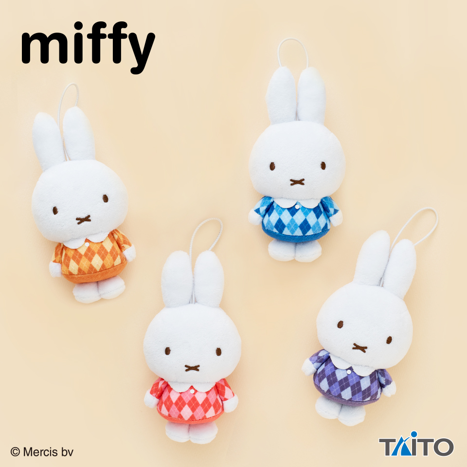 ミッフィー　アクティブ　マスコット ミッフィー ぬいぐるみマスコット アーガイルver.タイトープライズ詳細