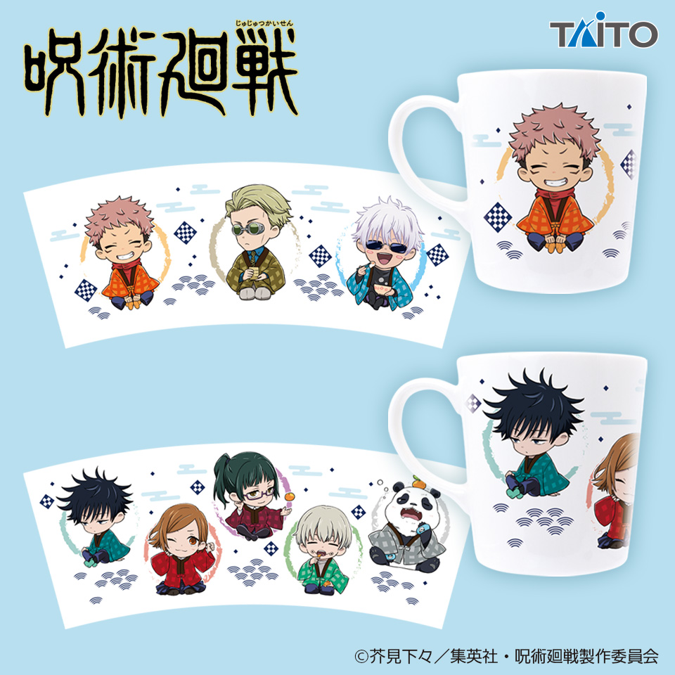 呪術廻戦 カフェ 缶バッジ マグカップ マドラー アクスタ 41LqOiJfIGL._UF350,350_QL50_.jpg