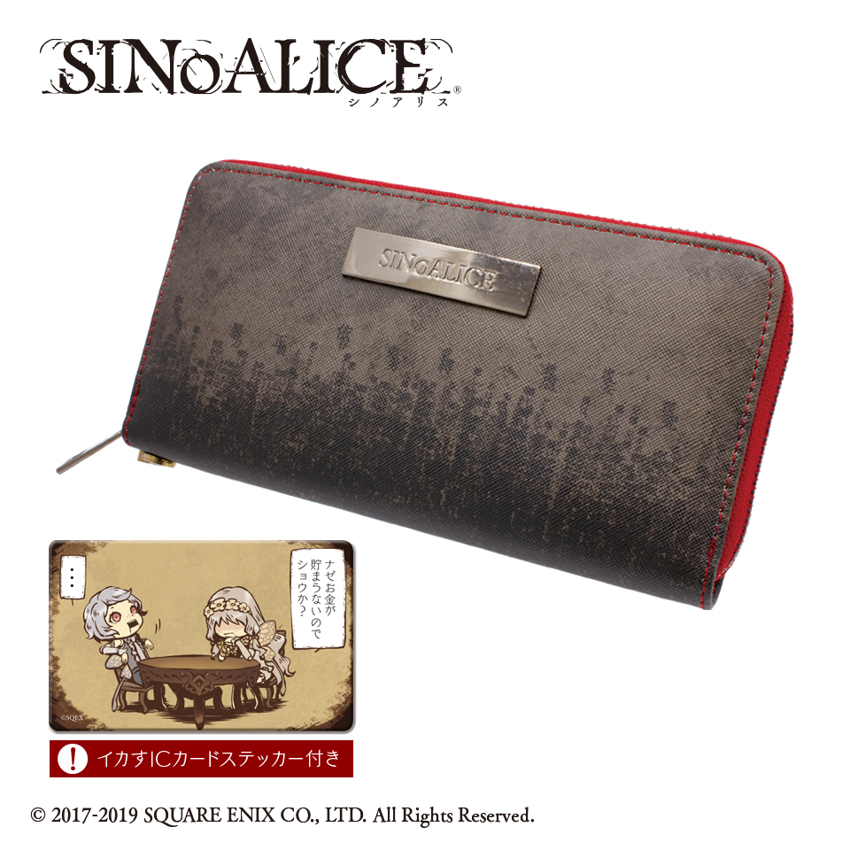 シノアリス　レザーウォレット　ICカードステッカー付　SINoALICE SINoALICE PUレザーウォレットタイトープライズ詳細