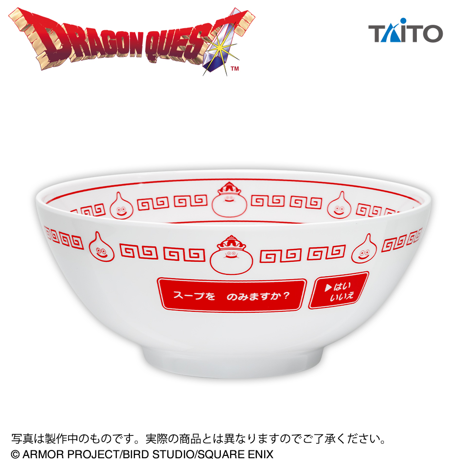 ドラゴンクエスト AM ラーメンどんぶりタイトープライズ詳細