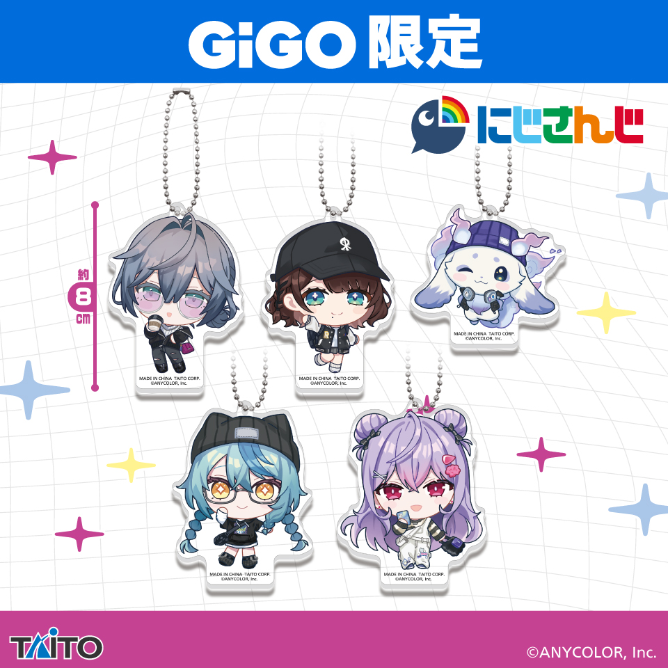 にじさんじ あやかき オリジナルデフォルメアクリルボールチェーン