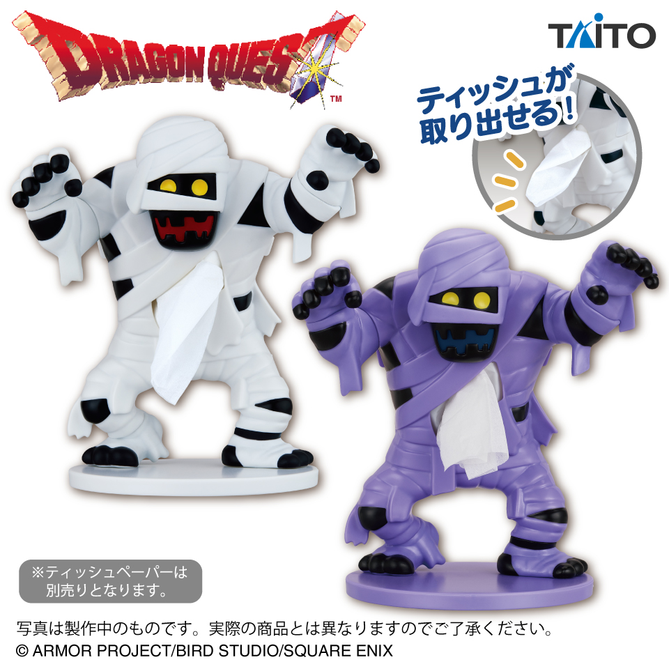 ドラクエ AM ミイラ男のポケットティッシュケース 7個セット 新品未開封 ドラゴンクエスト AM ポケットティッシュケース ミイラ男＆マミー