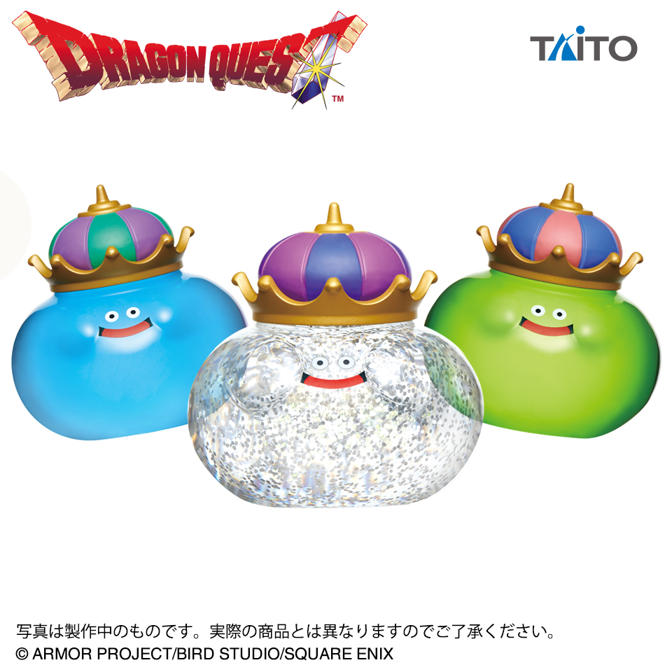 ドラクエ　ビッグクリアフィギュア　ベスキング　メタルキング　キングスライム ドラゴンクエスト AM ビッグクリアフィギュア キングスライム