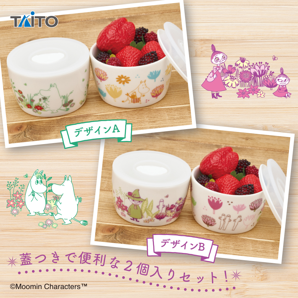 ムーミン フードストッカーセット spring ver.タイトープライズ詳細