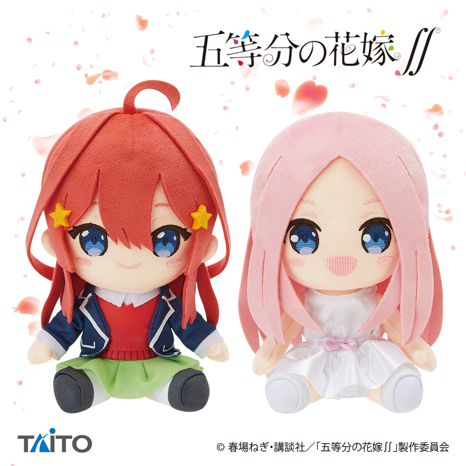 五等分の花嫁 オリジナルぬいぐるみvol 3タイトープライズ詳細