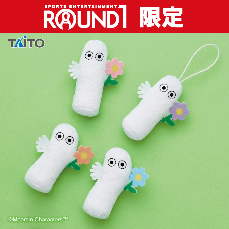 ムーミン ぬいぐるみマスコット ニョロニョロ カラフルフラワーver