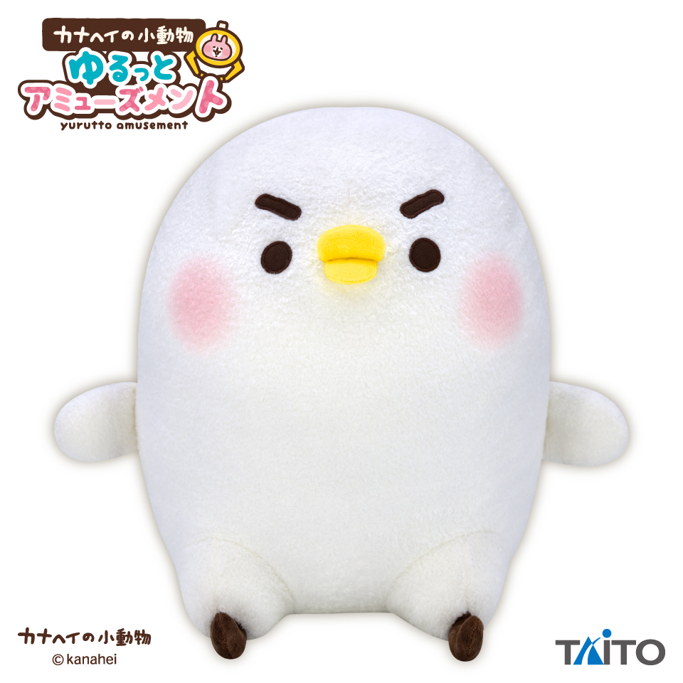 カナヘイの小動物 ゆるっとアミューズメント GRAN＋ぬいぐるみ ピスケ