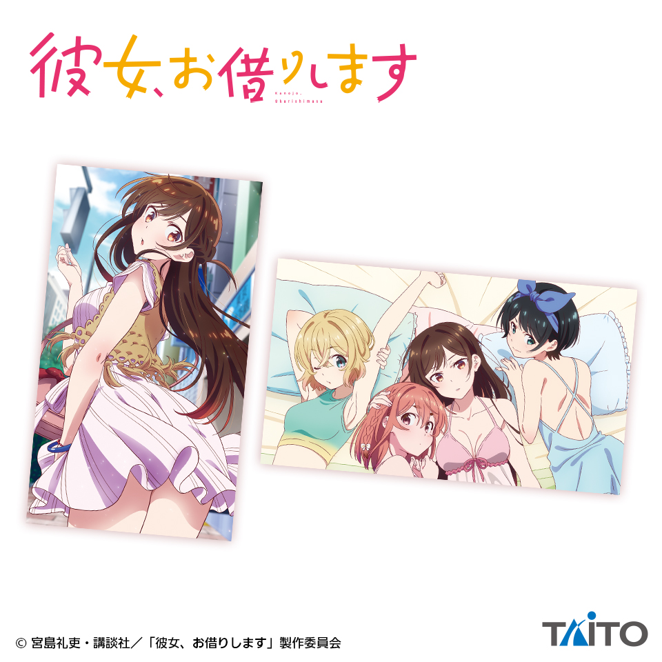 彼女、お借りします 描き下ろしクリアスタンド 全4種 水原千鶴 七海麻美