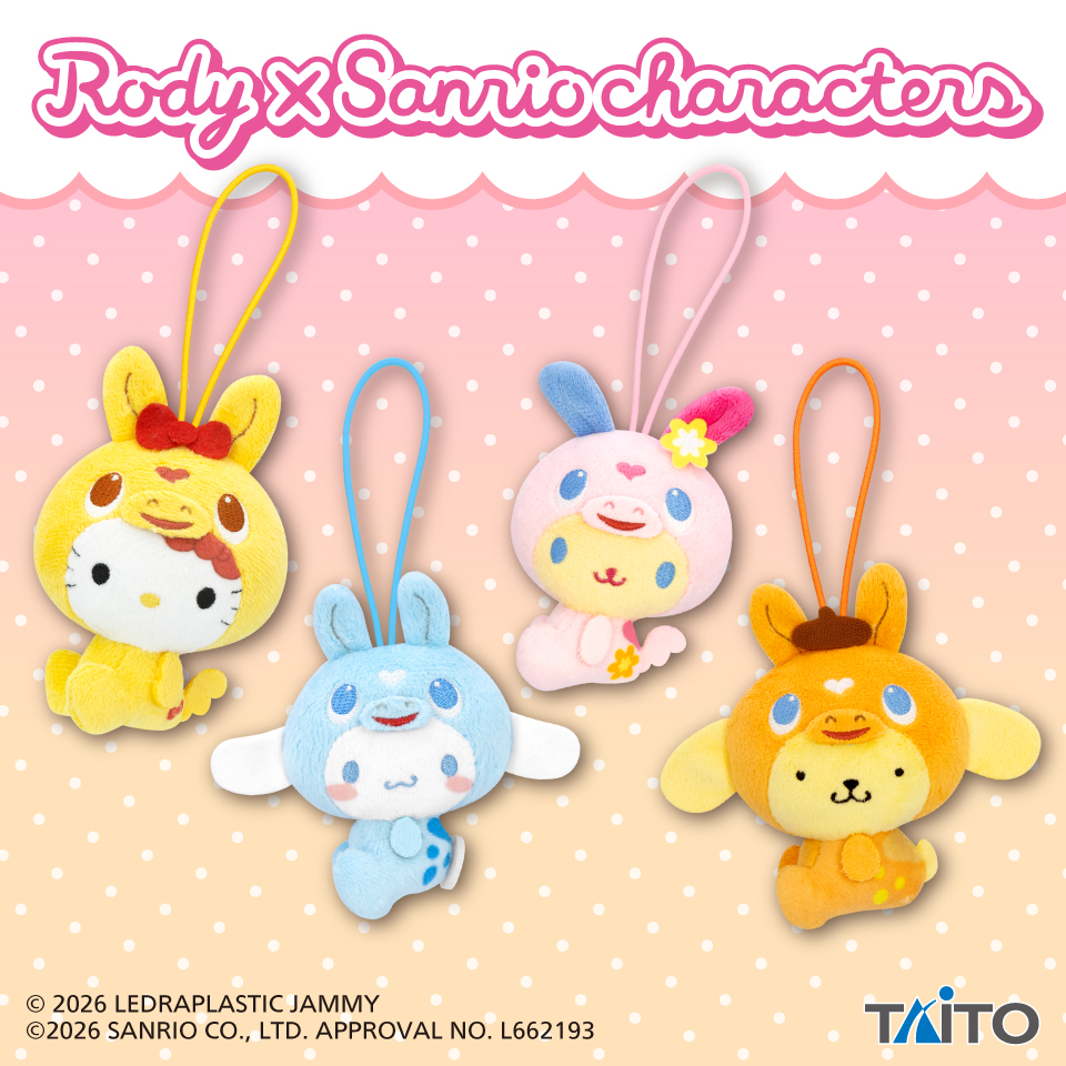 RODY×サンリオキャラクターズ ぬいぐるみマスコットタイトープライズ詳細