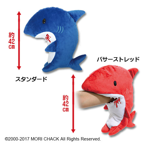 チャックスGP グル〜ミ〜　スリットギル チャックスGP 特大サイズ はらぺこざめのスリットギルぬいぐるみ