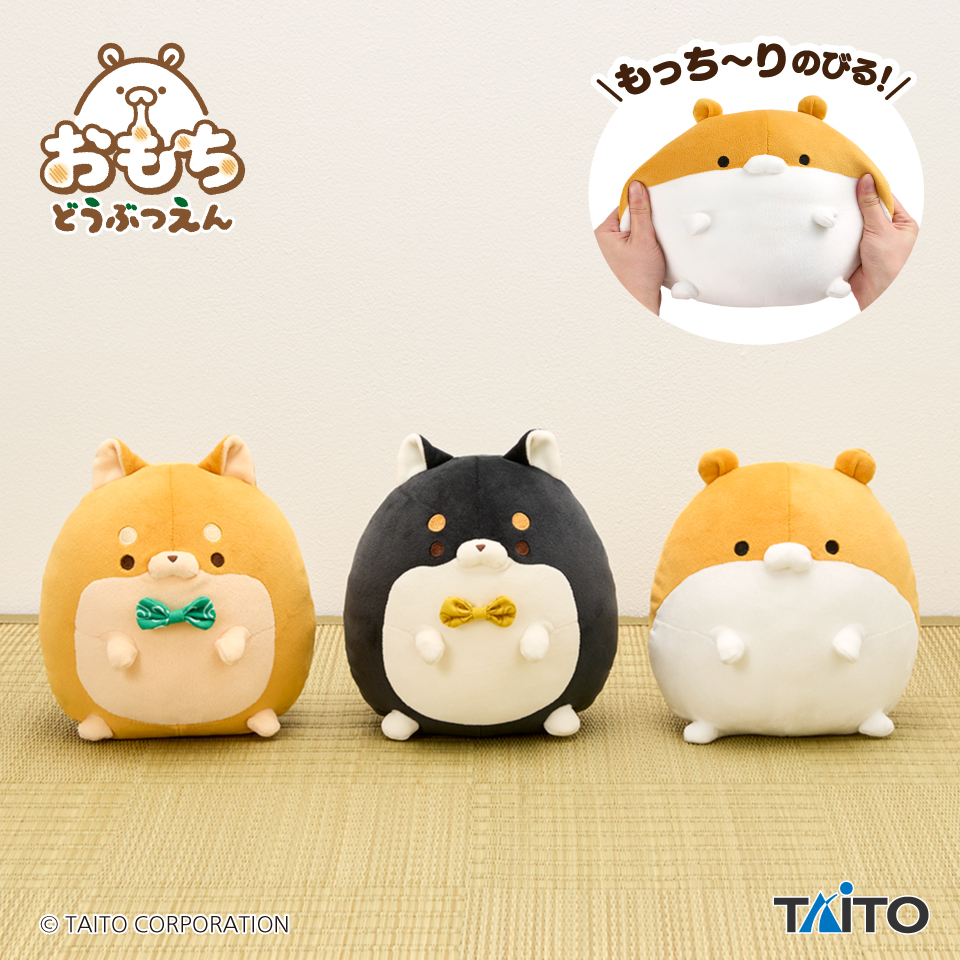 激レア★おやすみバクラ　ぬいぐるみ２個セット 激レア おやすみバクラ ぬいぐるみ サンエックス 平成レトロ