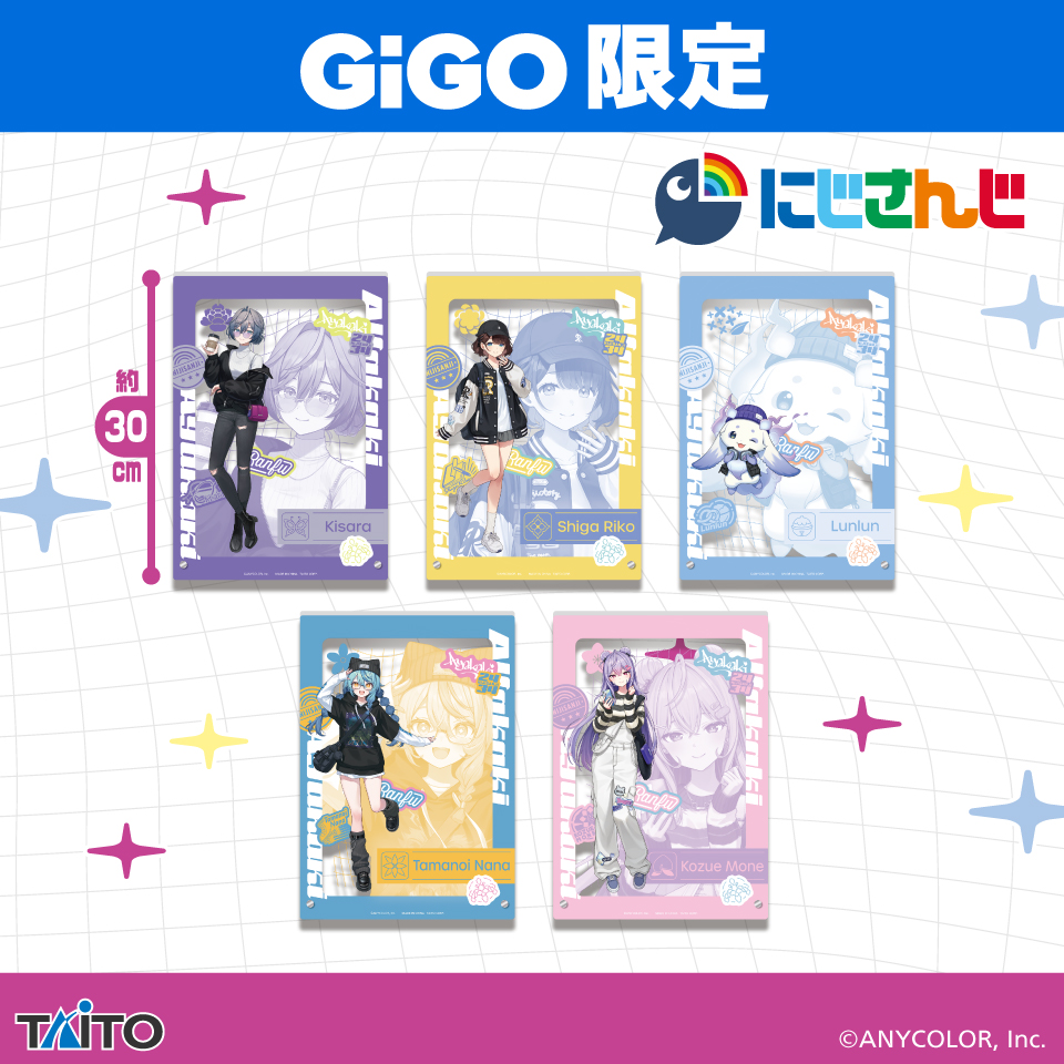 にじさんじ あやかき オリジナルアクリルパネル ～GiGOグループ