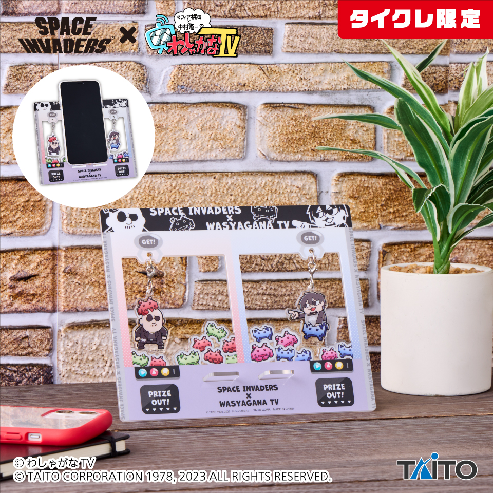 わしゃがなTV ゆらゆらクリアスマホスタンド（タイクレ限定）タイトー