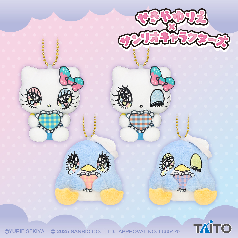 Sanrio サンリオ ブーギーウー めだまやき ぬいぐるみ 非売品 平成レトロ せきやゆりえ×サンリオキャラクターズ ぬいぐるみマスコット ハロー