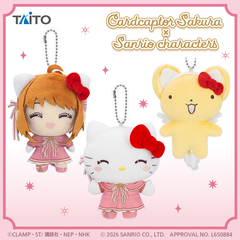 カードキャプターさくら×サンリオキャラクターズ ぬいぐるみマスコット