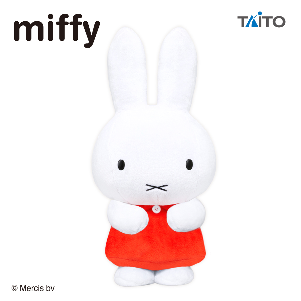 ミッフィー 特大サイズMOREぬいぐるみ vol.2タイトープライズ詳細