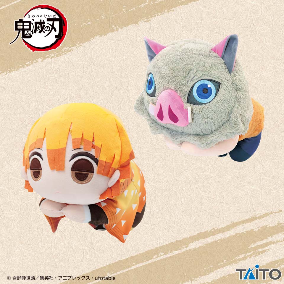 鬼滅の刃 ぬいぐるみ タオルセット まとめ売り 抱きつき枕 クッション 鬼滅の刃」 抱きつきまくら vol.2タイトープライズ詳細