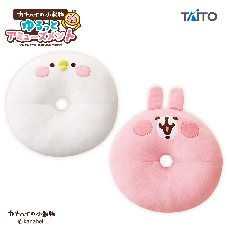 カナヘイの小動物 ゆるっとアミューズメント ドーナツクッション