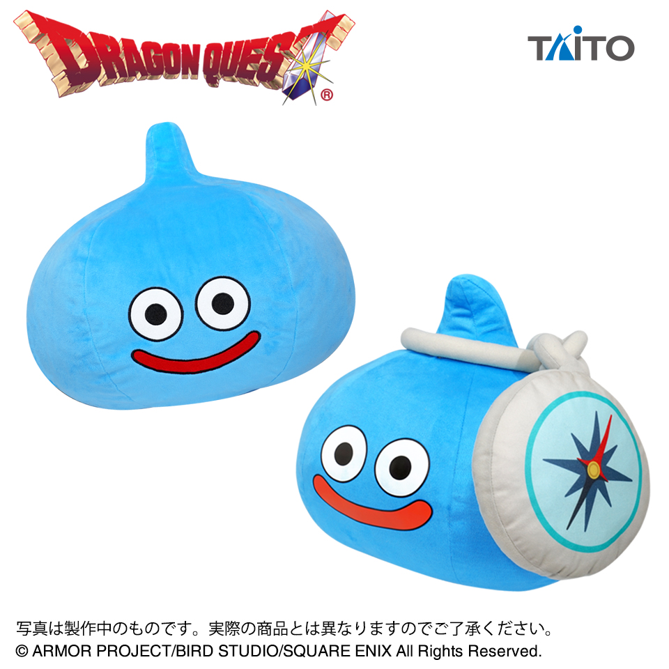 ドラゴンクエストウォーク AM おおきなぬいぐるみ スライム&スラミチ