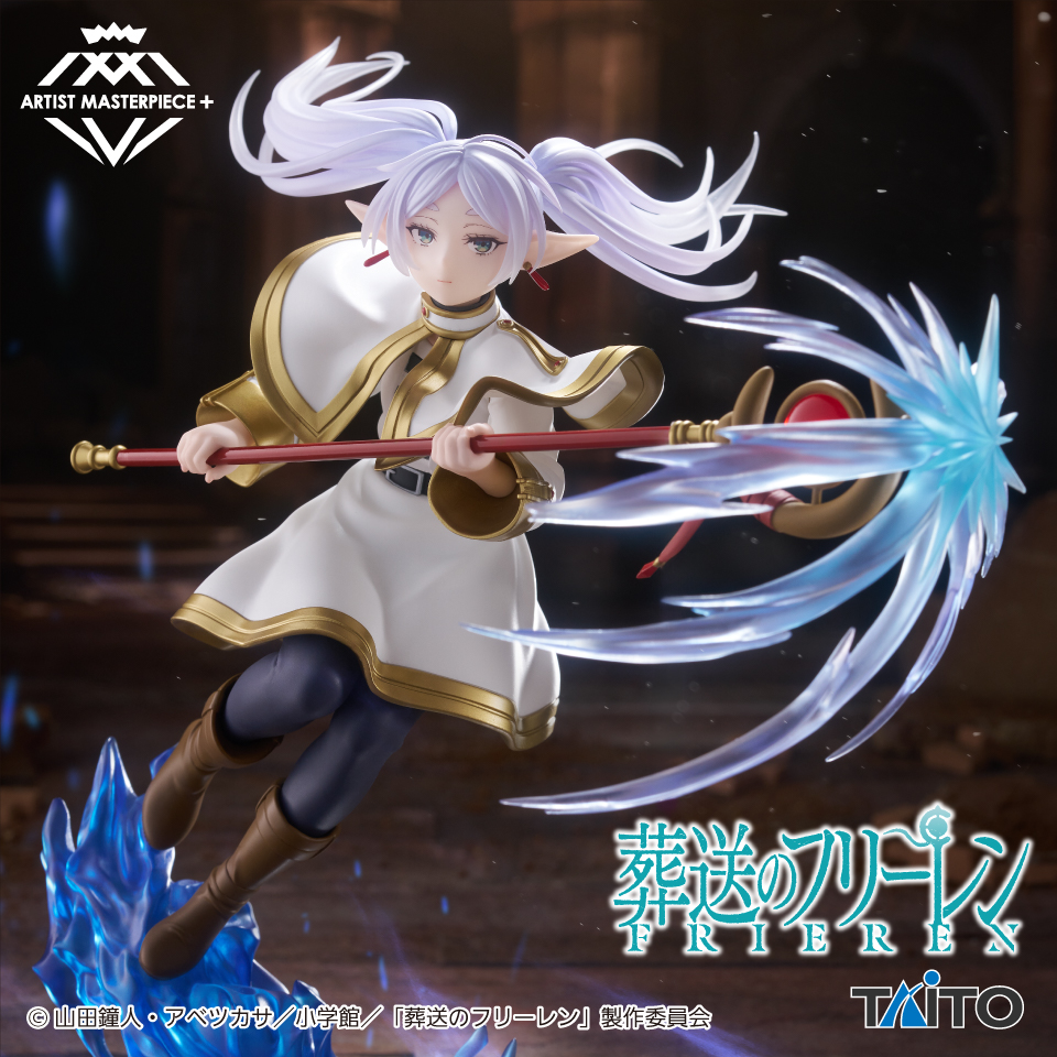 葬送のフリーレン AMP＋ フリーレン フィギュアタイトープライズ詳細
