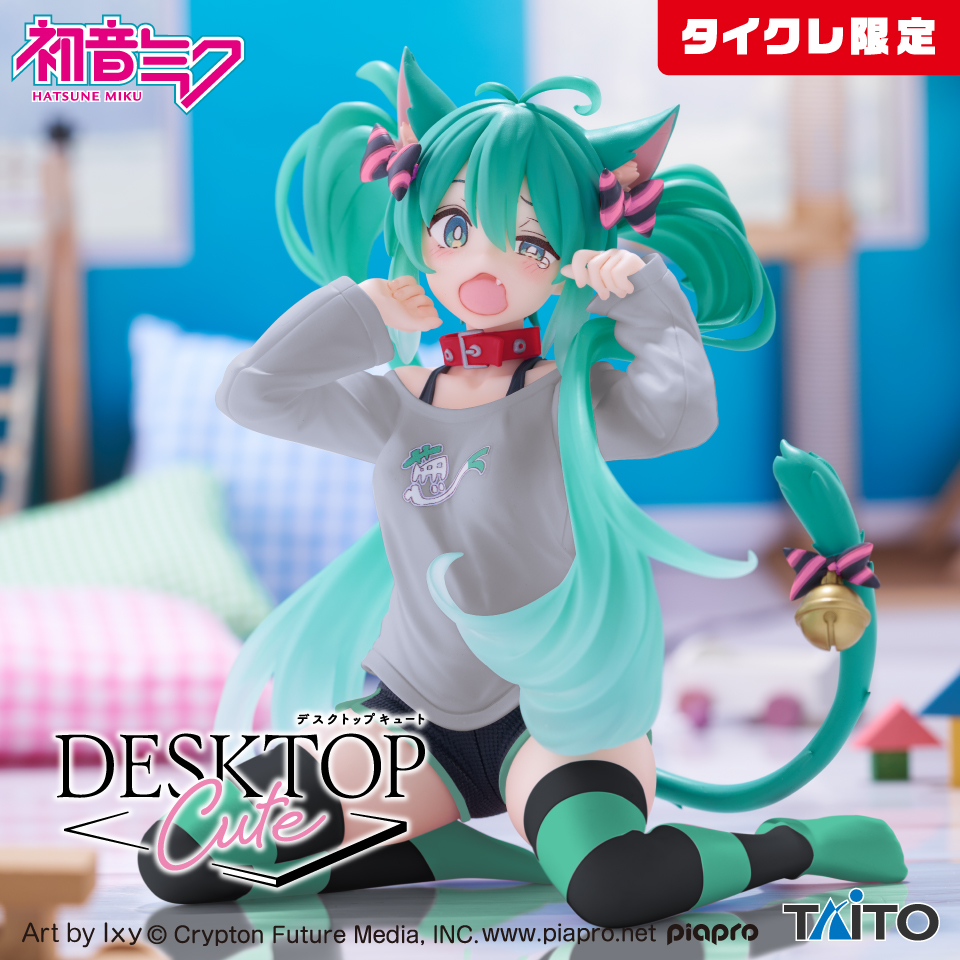 初音ミク Desktop Cute 猫耳Ｔシャツ　通常＋タイクレ限定　3個 初音ミク Desktop Cute フィギュア ～猫耳Tシャツver.～（タイクレ限定